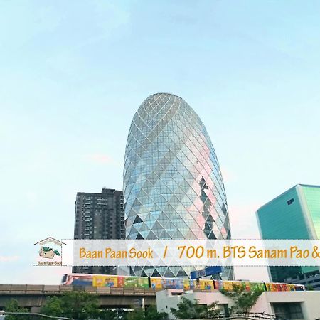 Baan Paan Sook Unitato Hostel Μπανγκόκ Εξωτερικό φωτογραφία