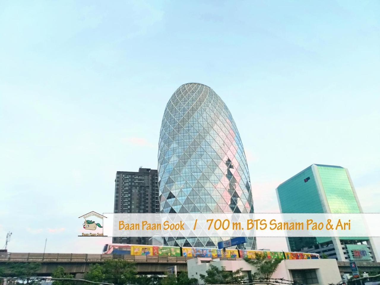 Baan Paan Sook Unitato Hostel Μπανγκόκ Εξωτερικό φωτογραφία